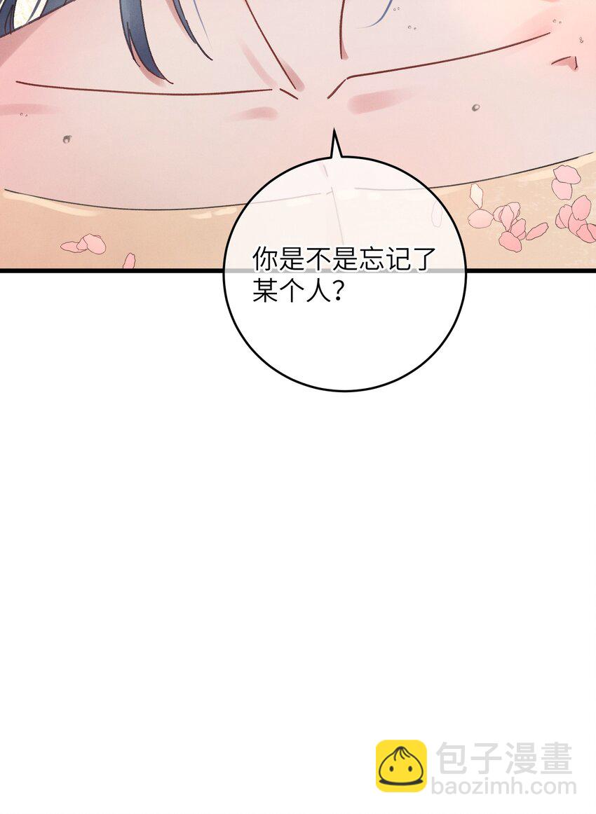 054 巫蛊先生-第55话
