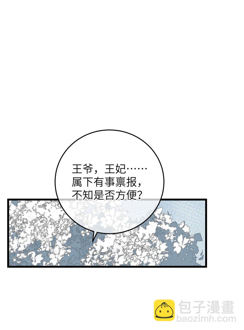 056 一出好戏-第57话