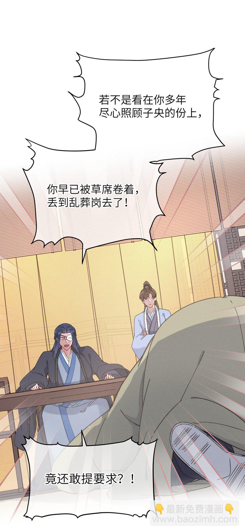 056 一出好戏-第57话