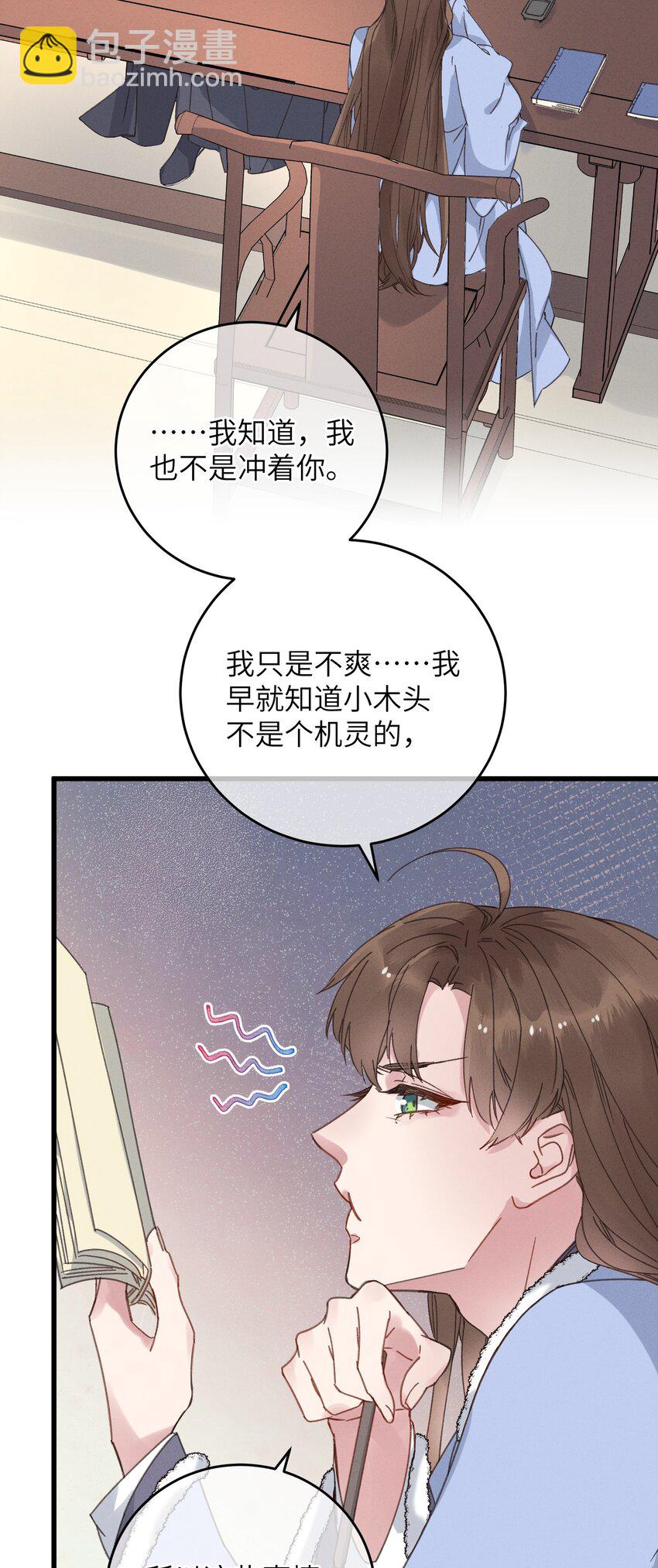 056 一出好戏-第57话