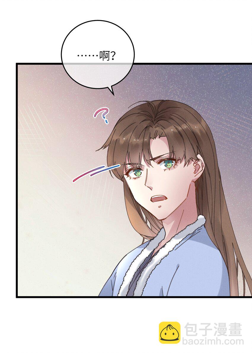 056 一出好戏-第57话