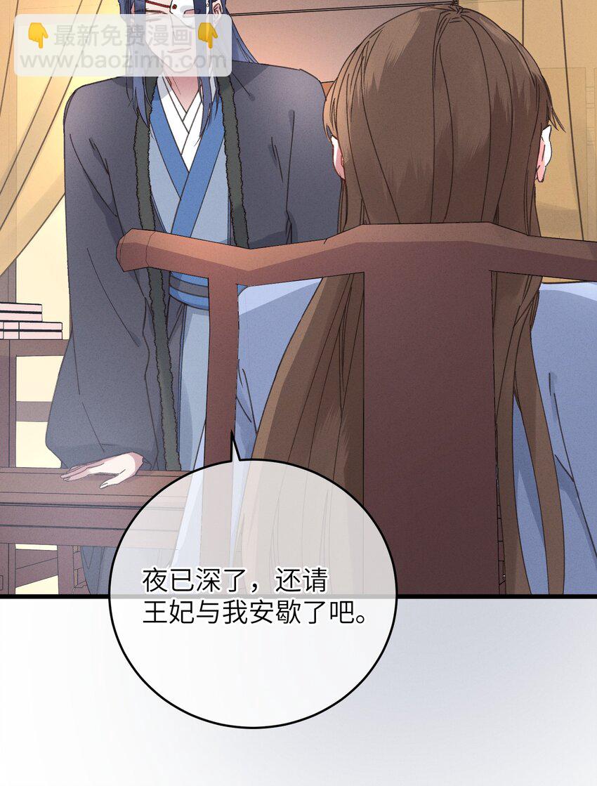 056 一出好戏-第57话