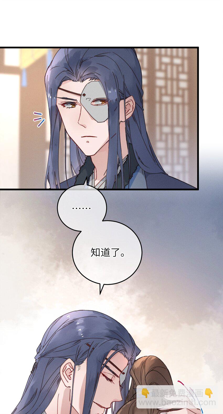 058 走！睡觉去-第59话