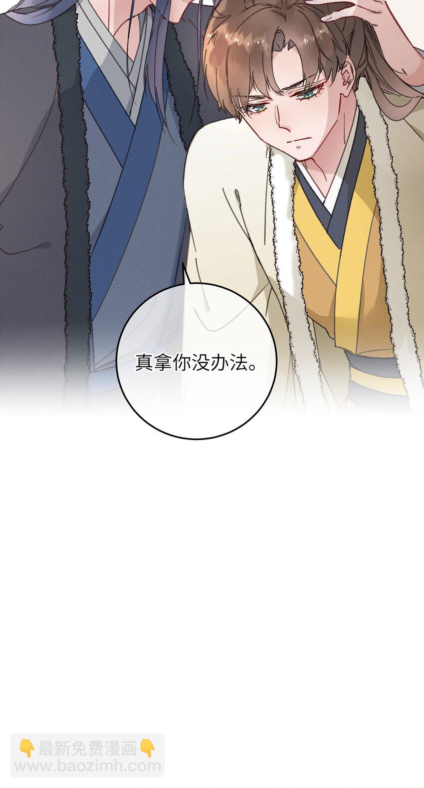 058 走！睡觉去-第59话