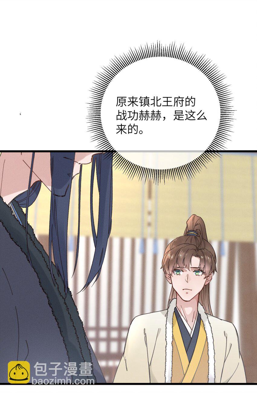 058 走！睡觉去-第59话