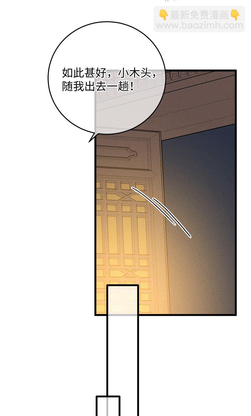 007 吃面-第7话