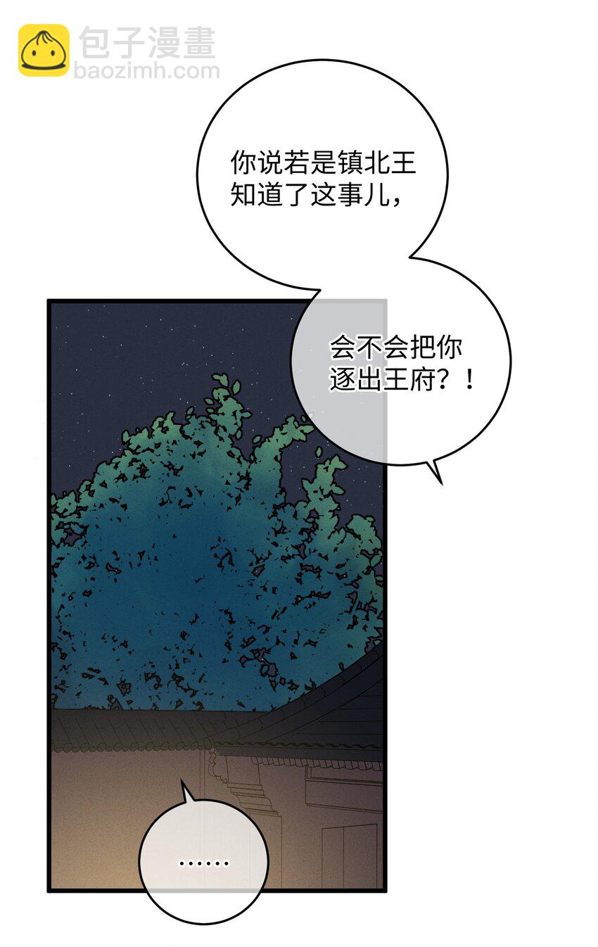 007 吃面-第7话