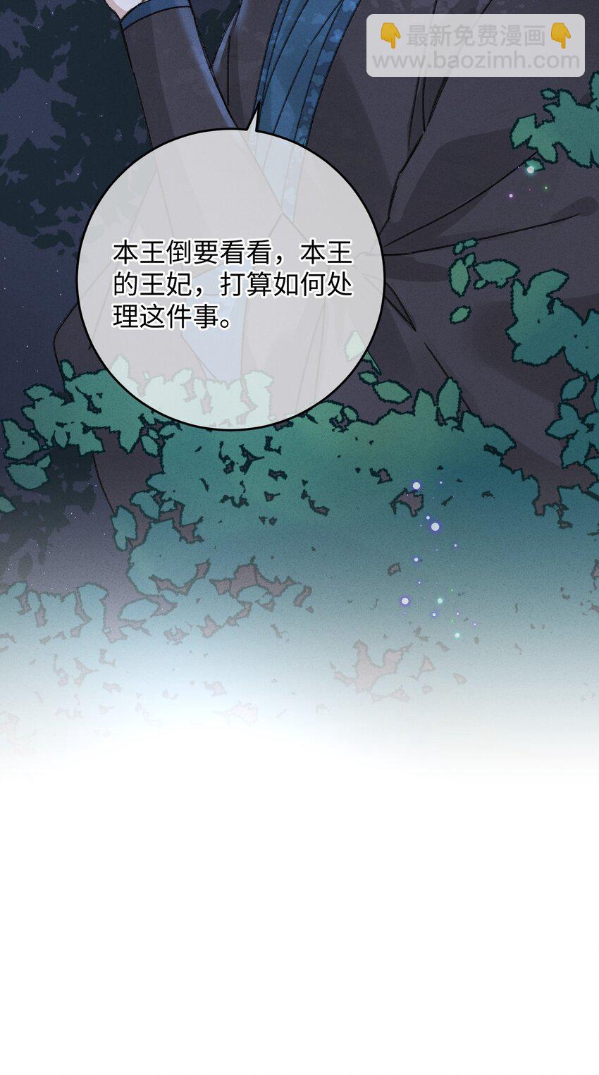 007 吃面-第7话