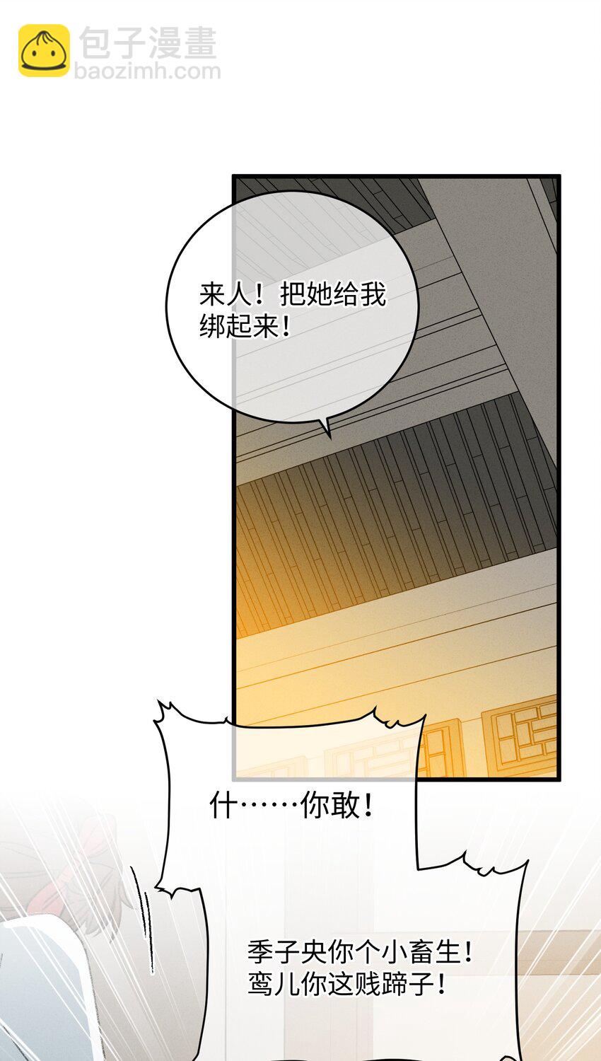 007 吃面-第7话