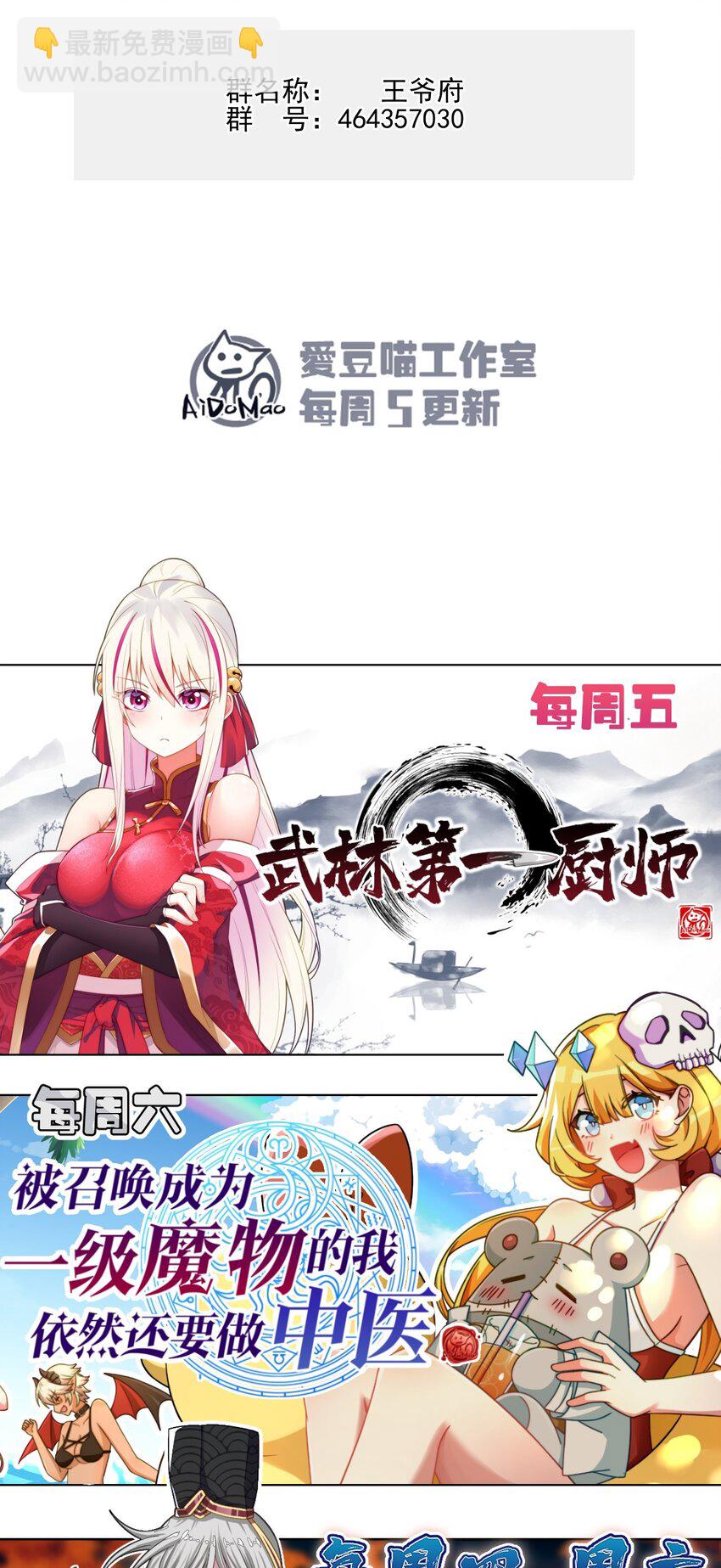 007 吃面-第7话