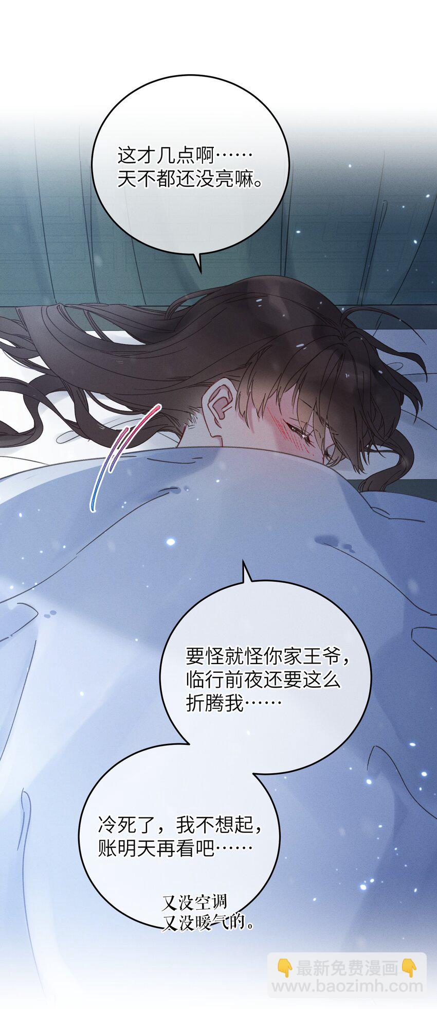 060 这是我的选择-第61话