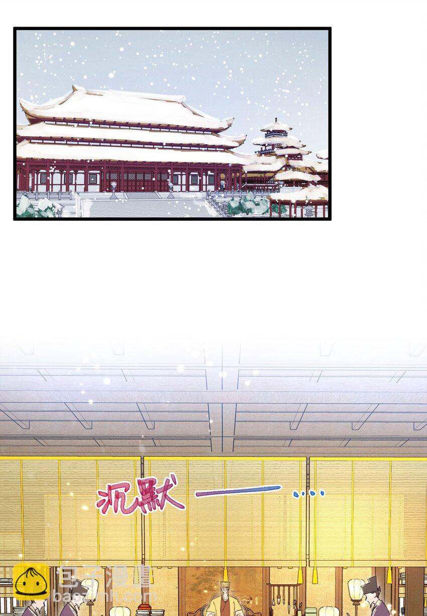 060 这是我的选择-第61话