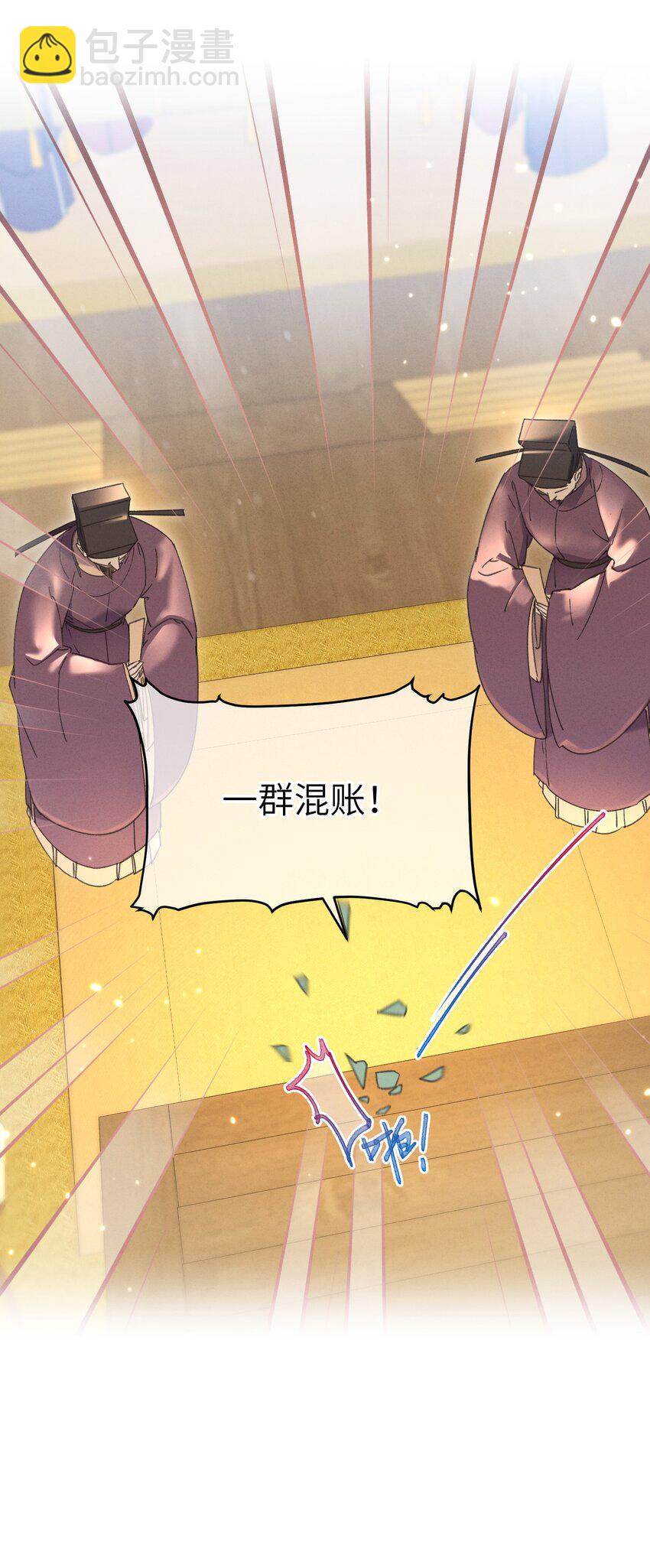 060 这是我的选择-第61话