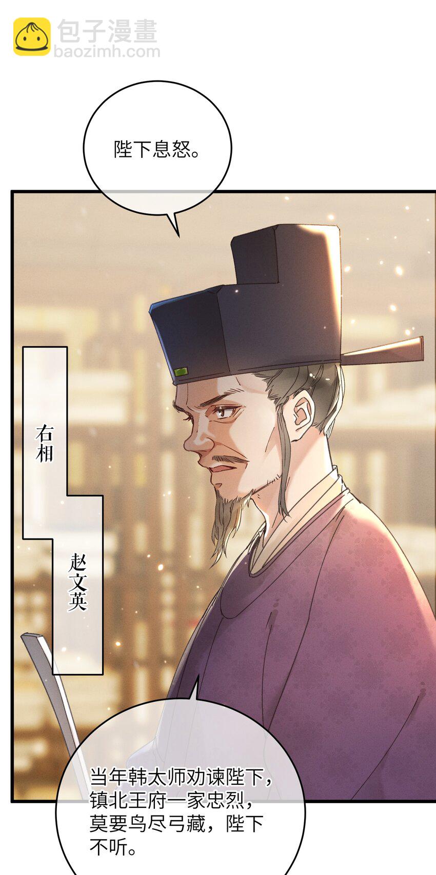 060 这是我的选择-第61话