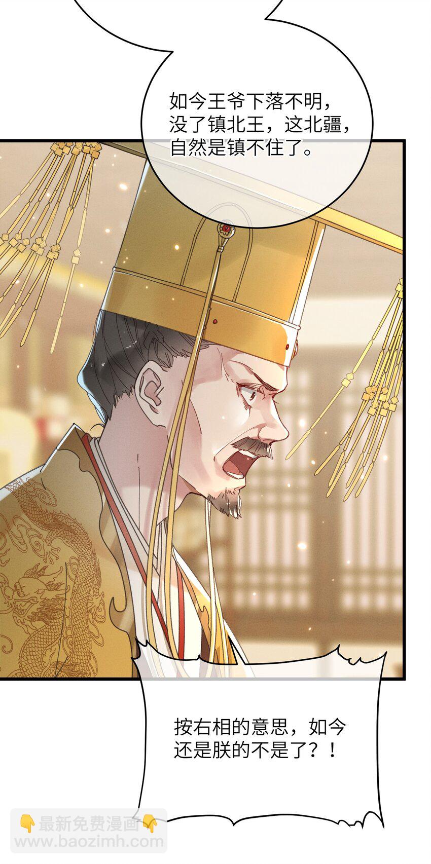 060 这是我的选择-第61话