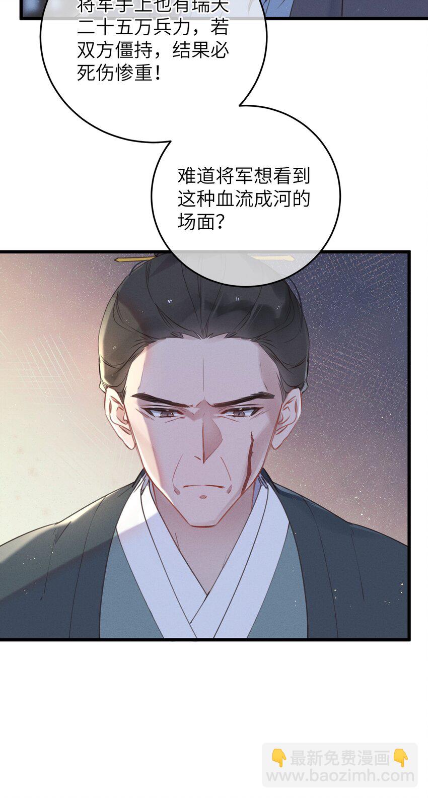062 一刀两断-第63话