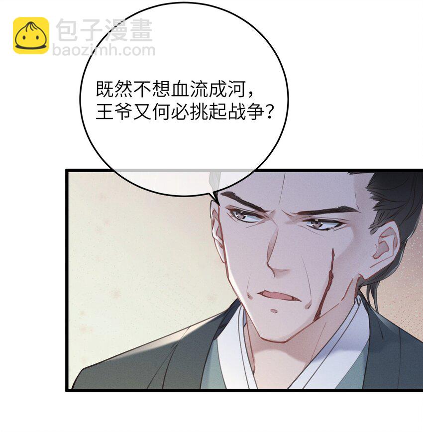 062 一刀两断-第63话
