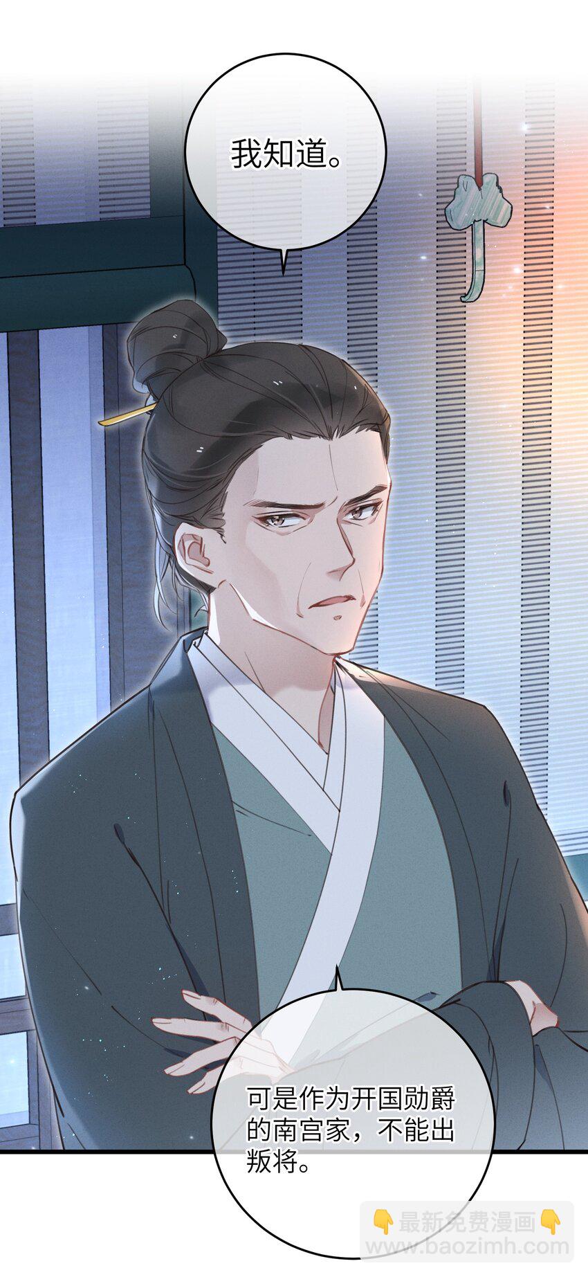 062 一刀两断-第63话