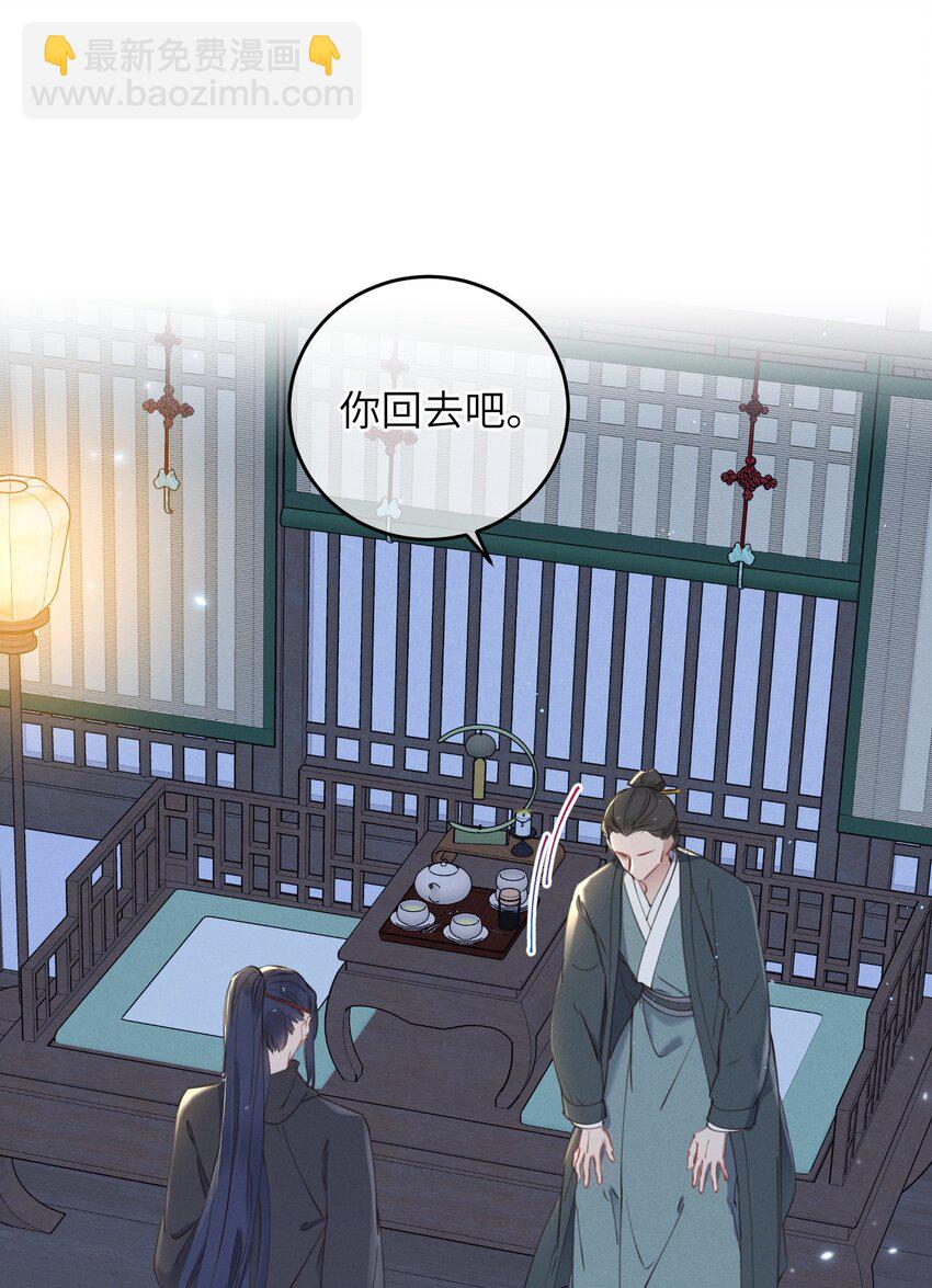 062 一刀两断-第63话