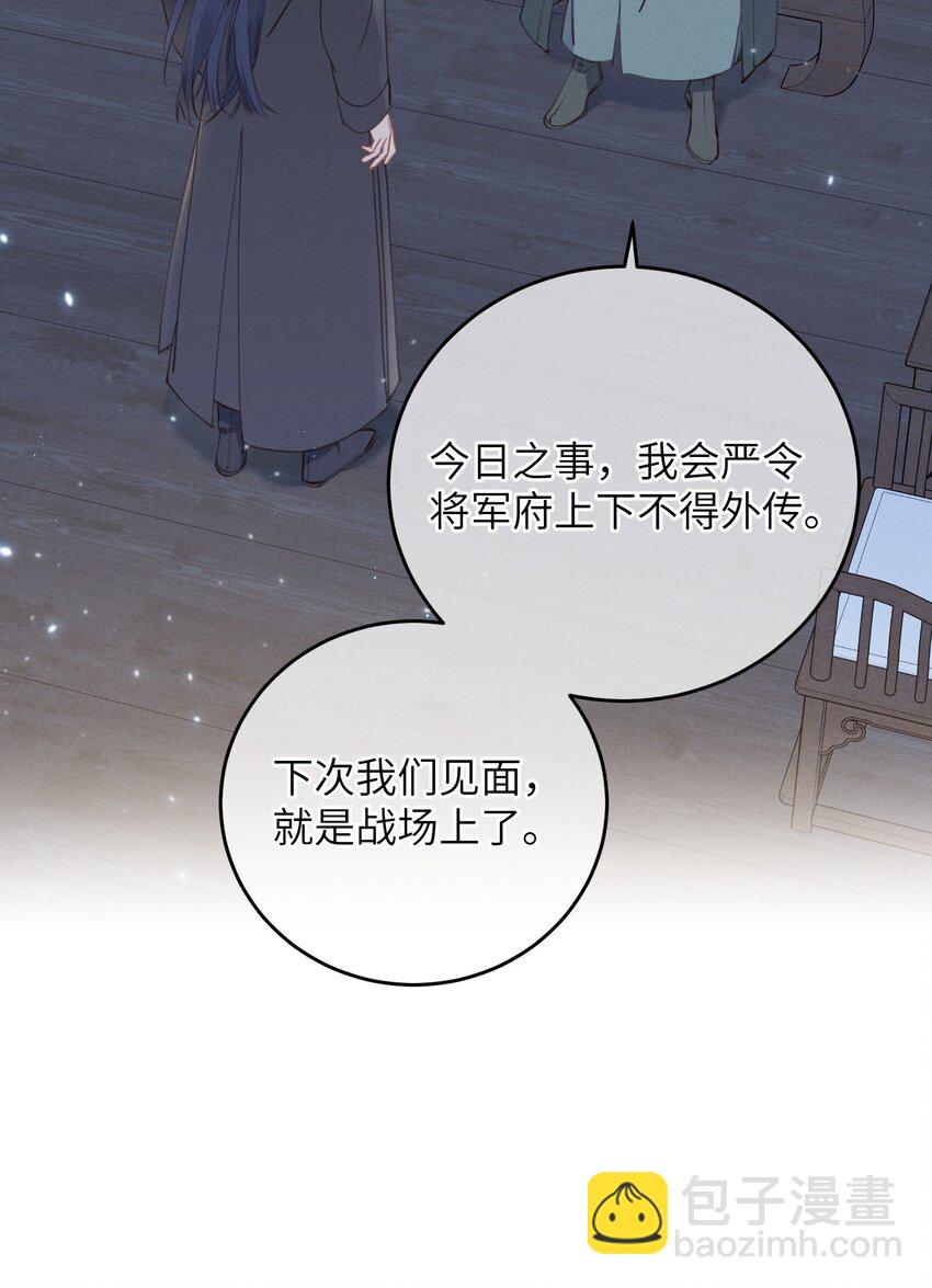 062 一刀两断-第63话