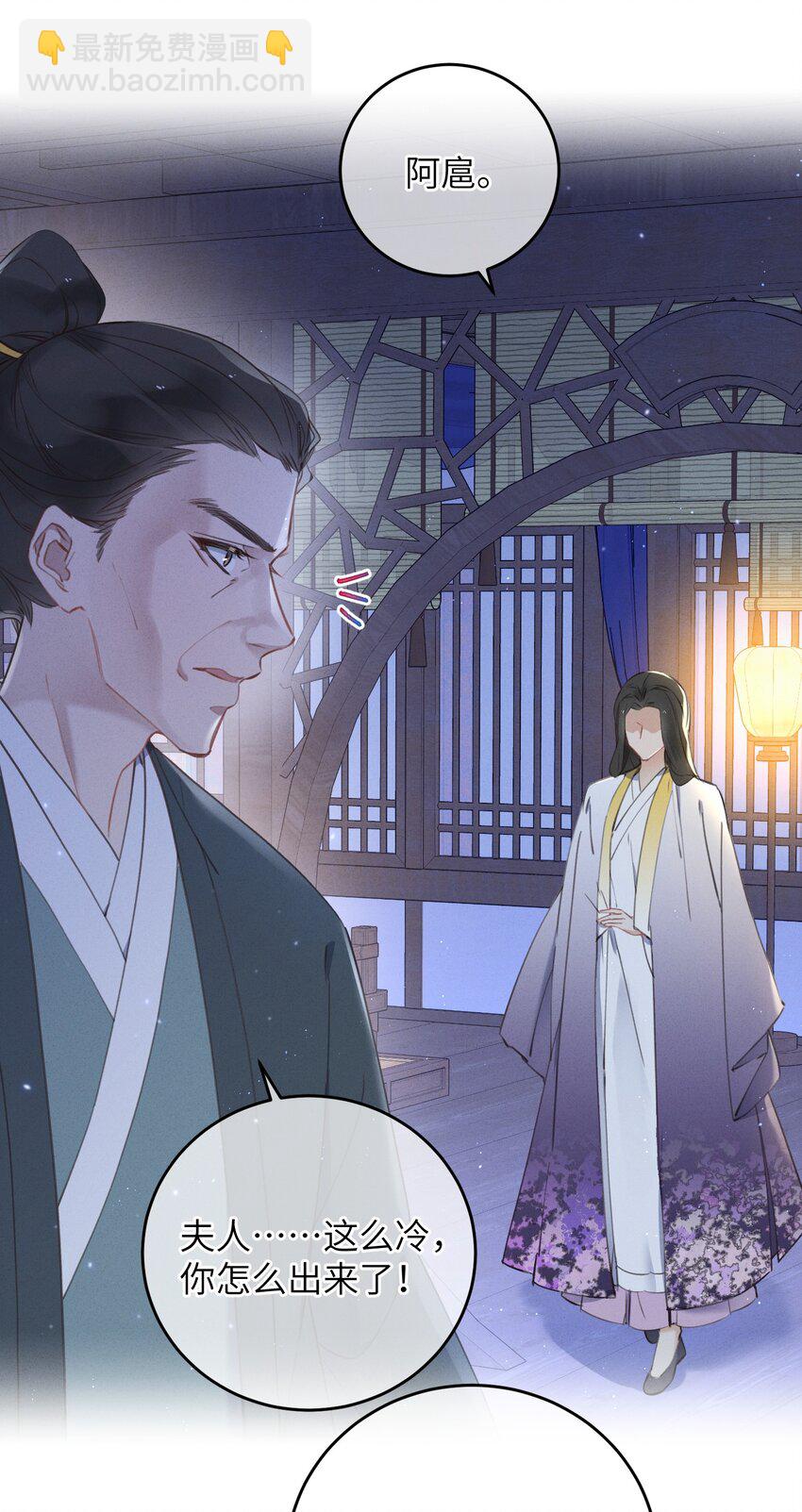 062 一刀两断-第63话