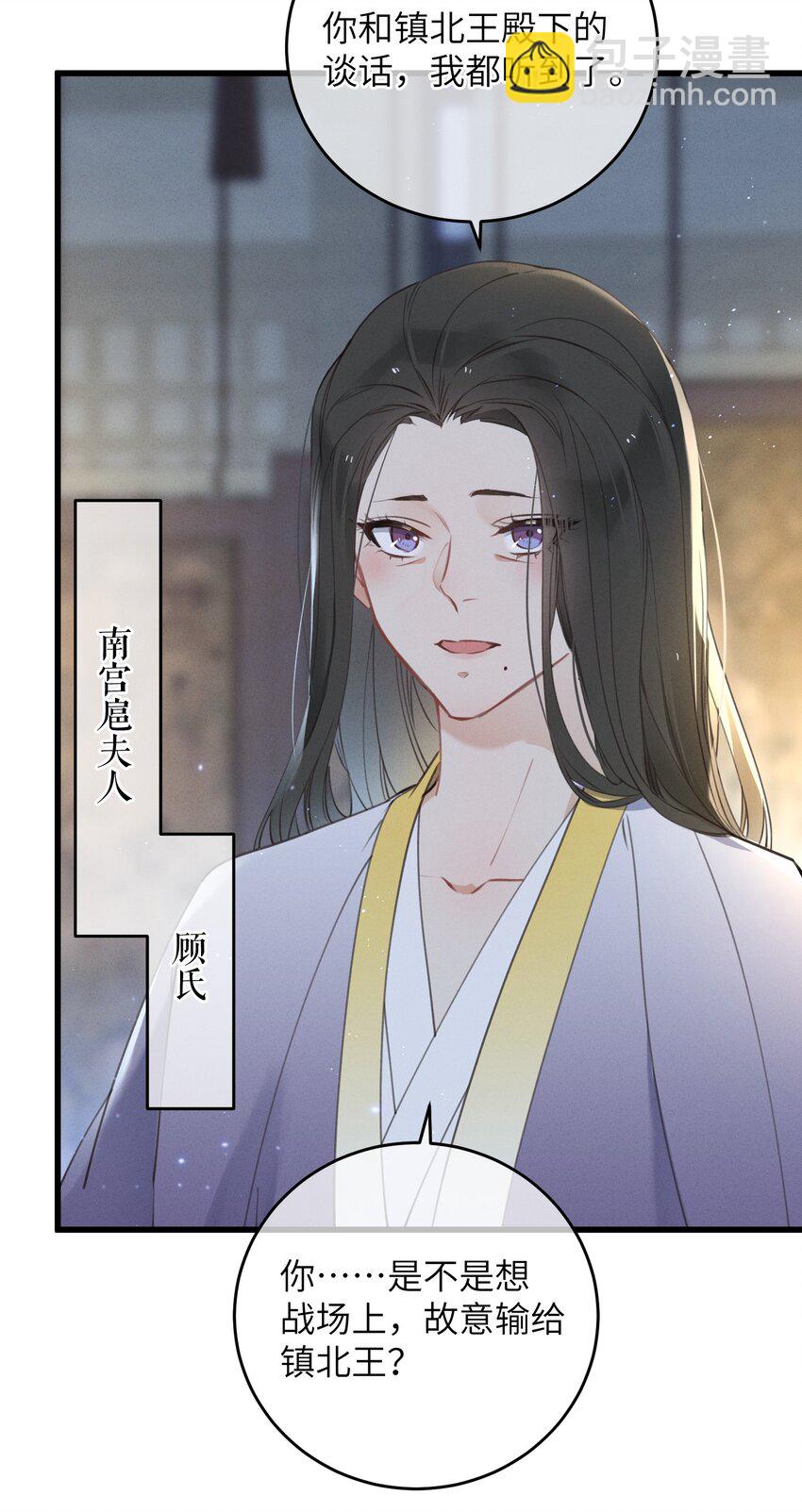 062 一刀两断-第63话