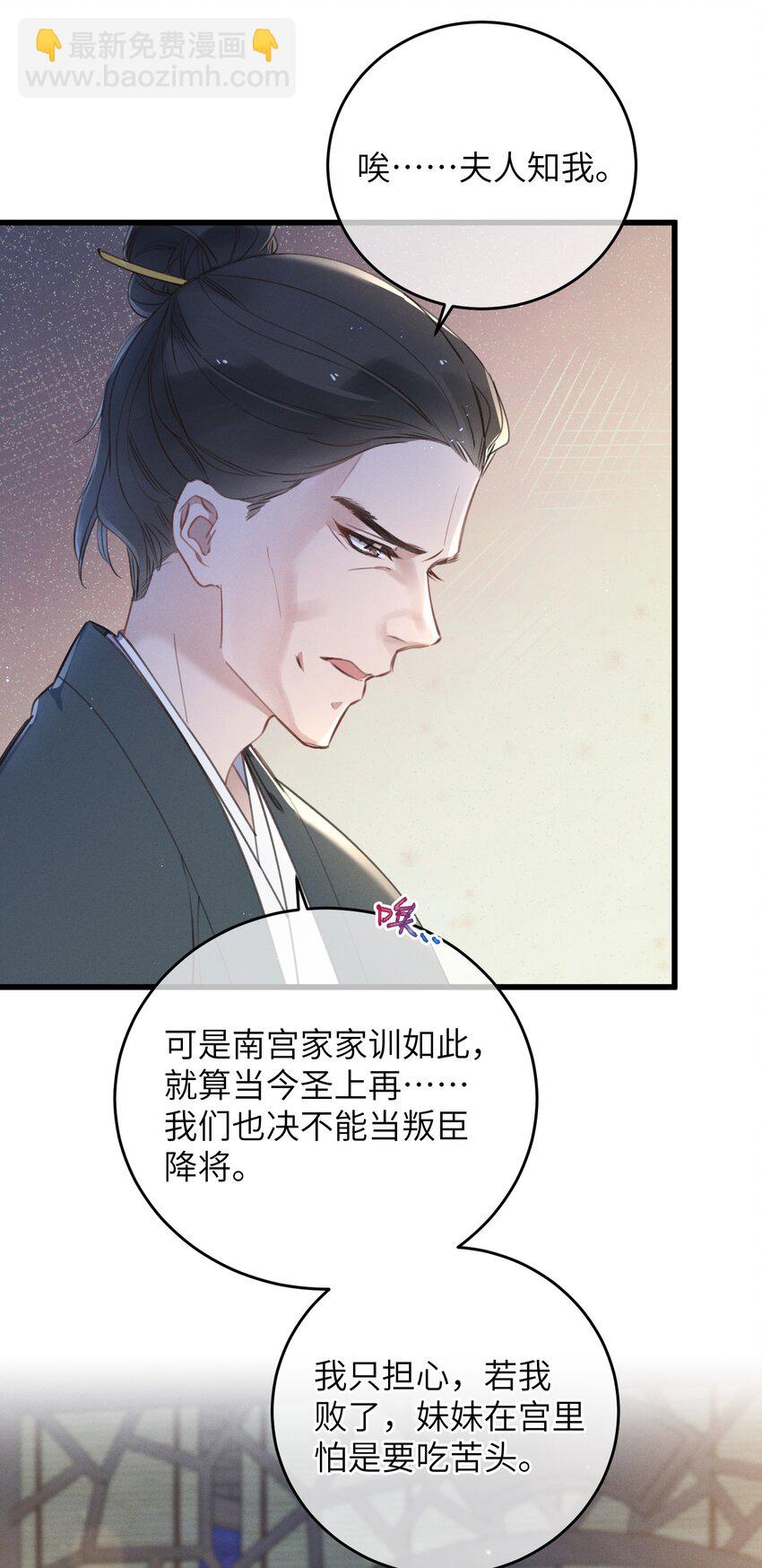 062 一刀两断-第63话