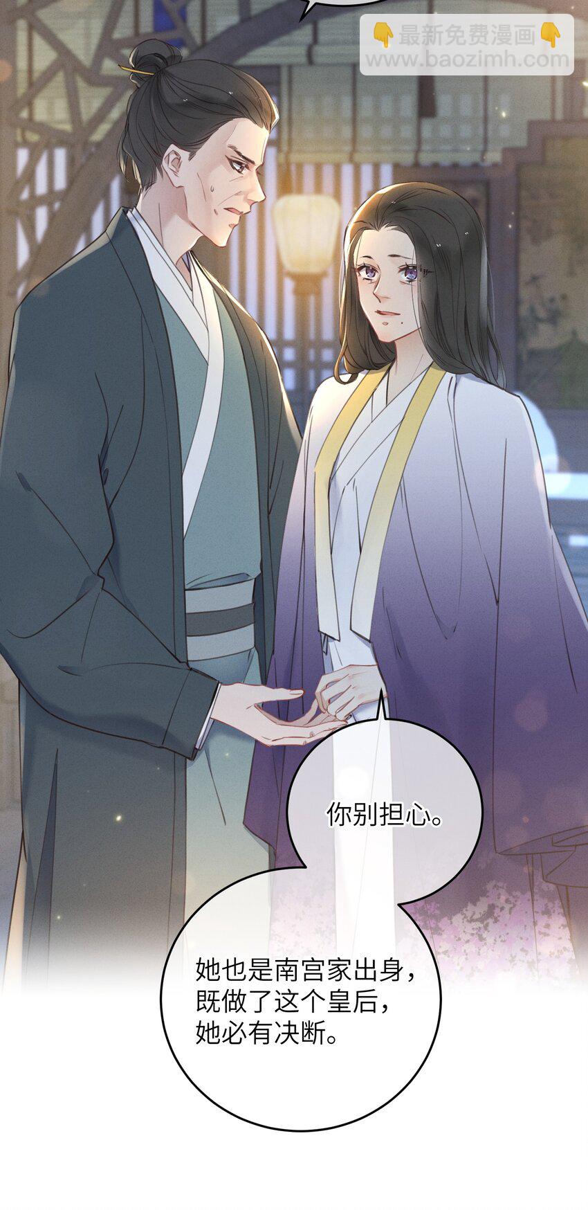 062 一刀两断-第63话