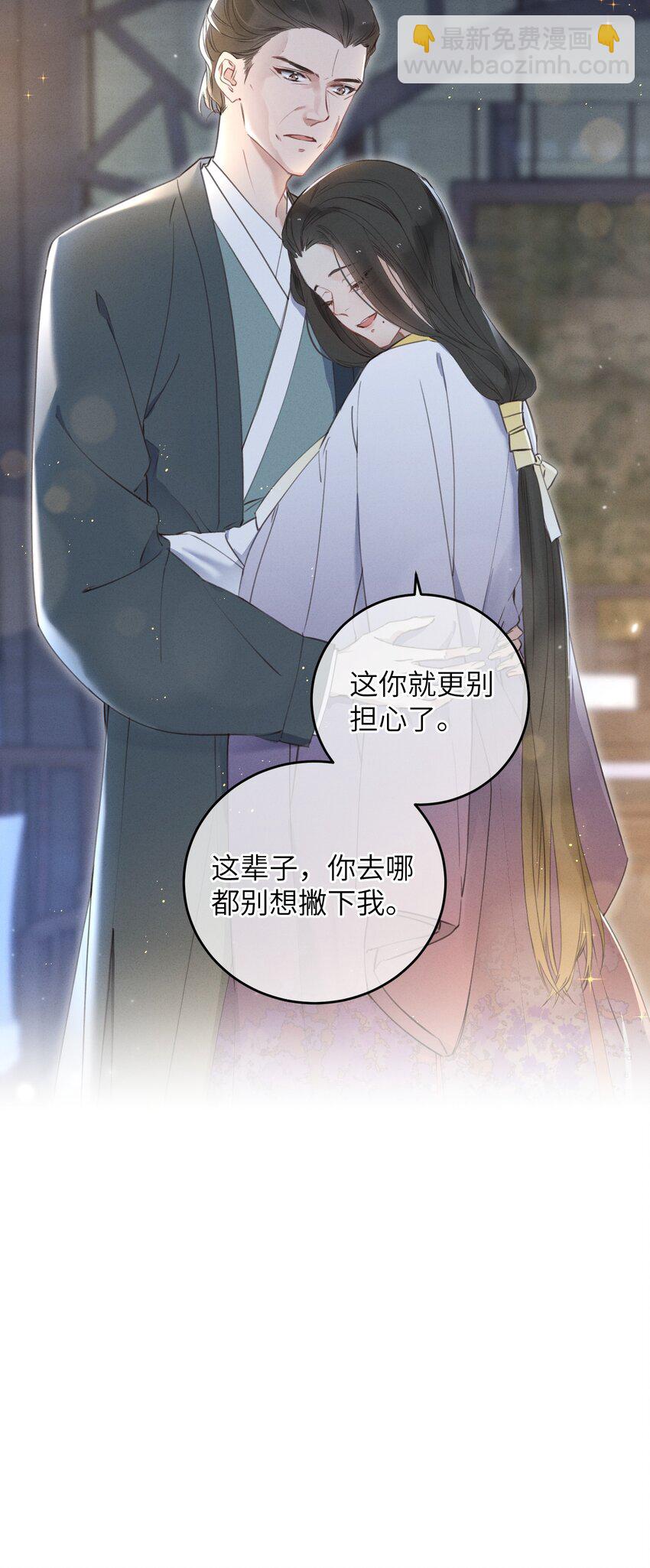 062 一刀两断-第63话