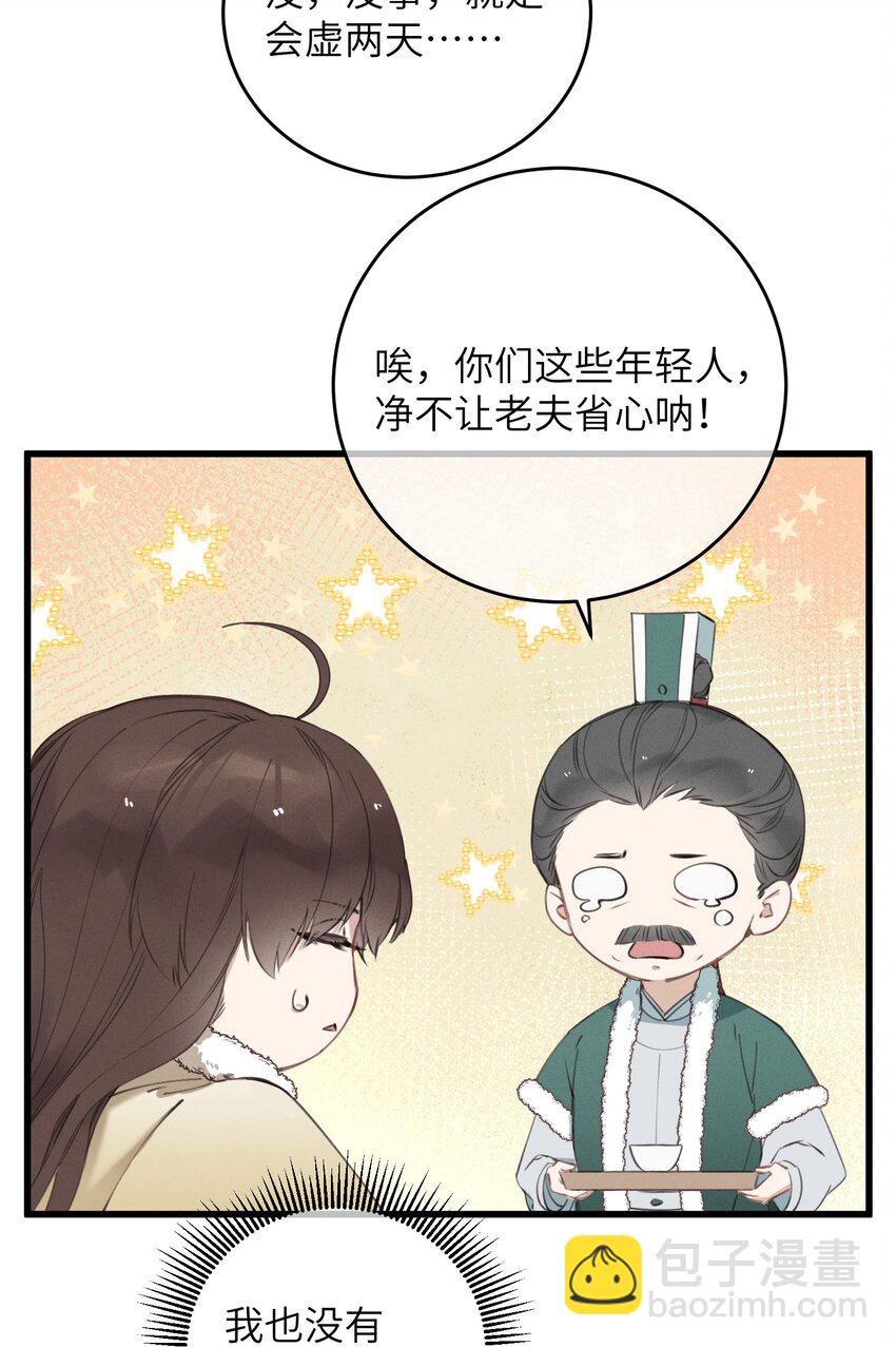 062 一刀两断-第63话