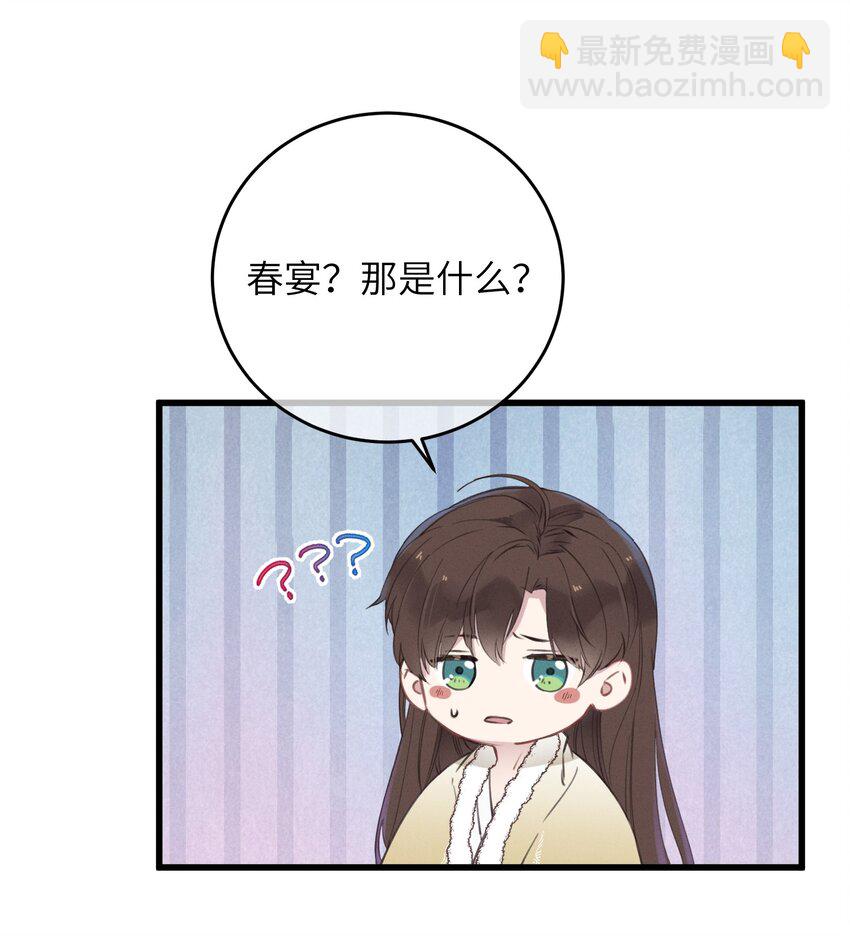 062 一刀两断-第63话