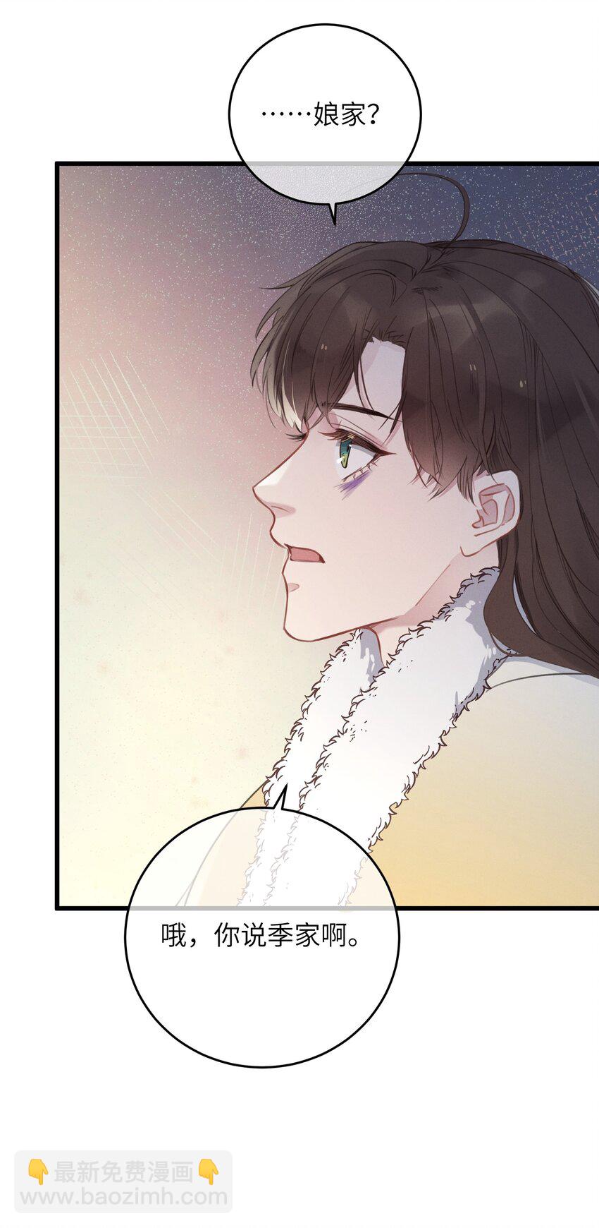 062 一刀两断-第63话