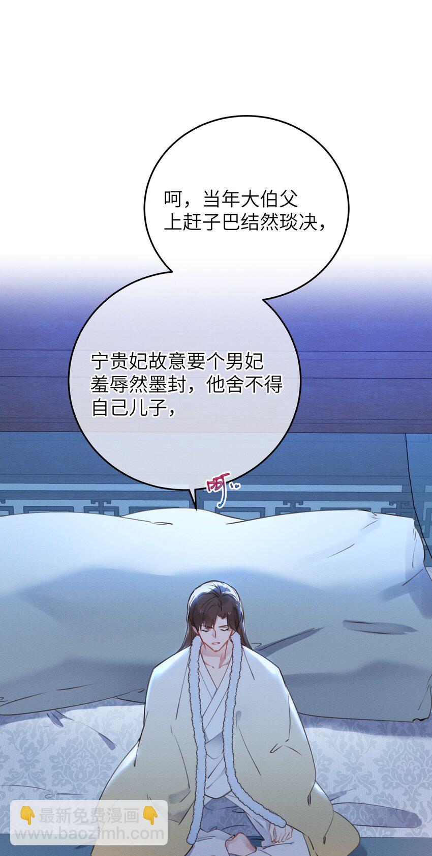 062 一刀两断-第63话
