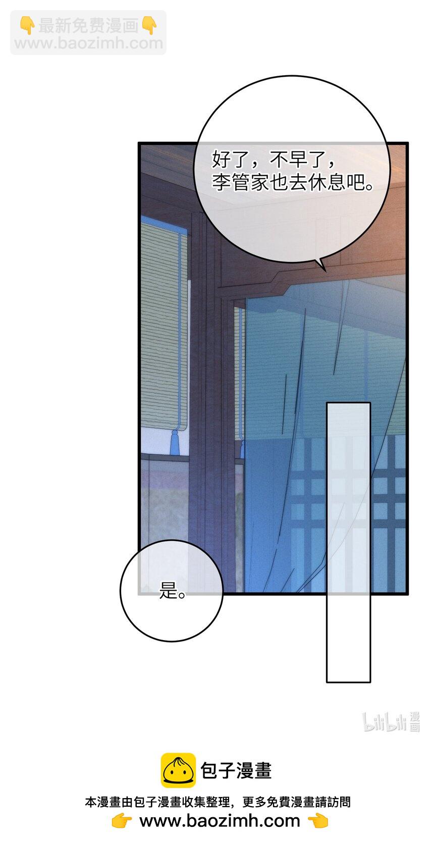 062 一刀两断-第63话