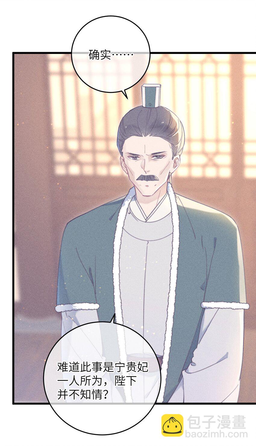 064 荒唐-第65话