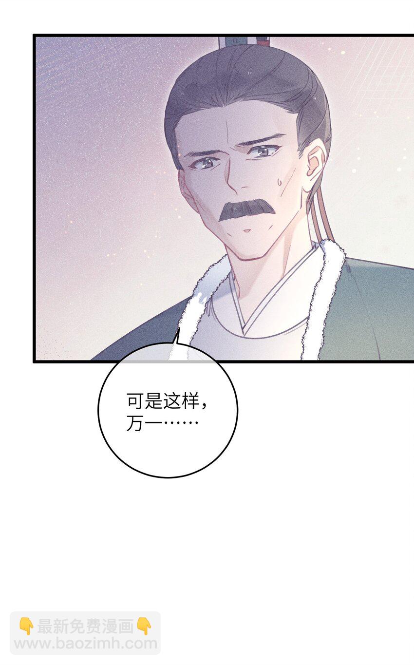 064 荒唐-第65话