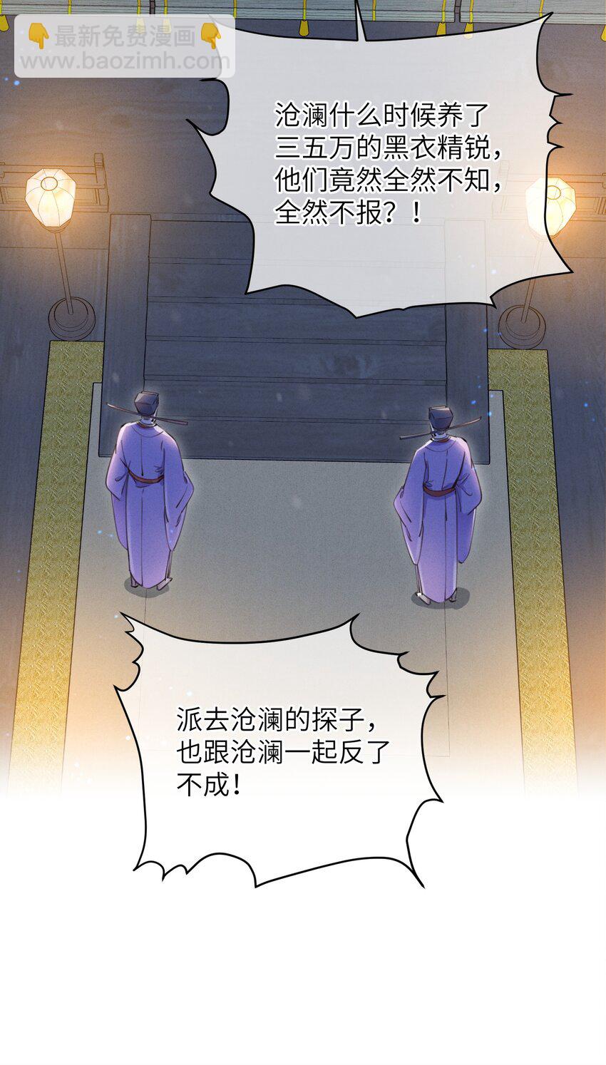 064 荒唐-第65话