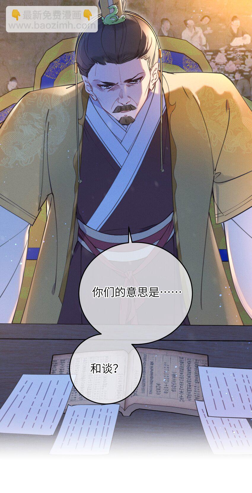 064 荒唐-第65话