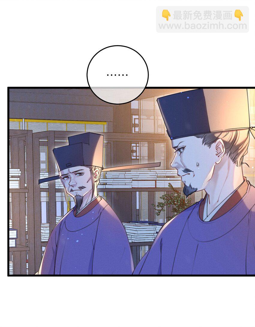 064 荒唐-第65话