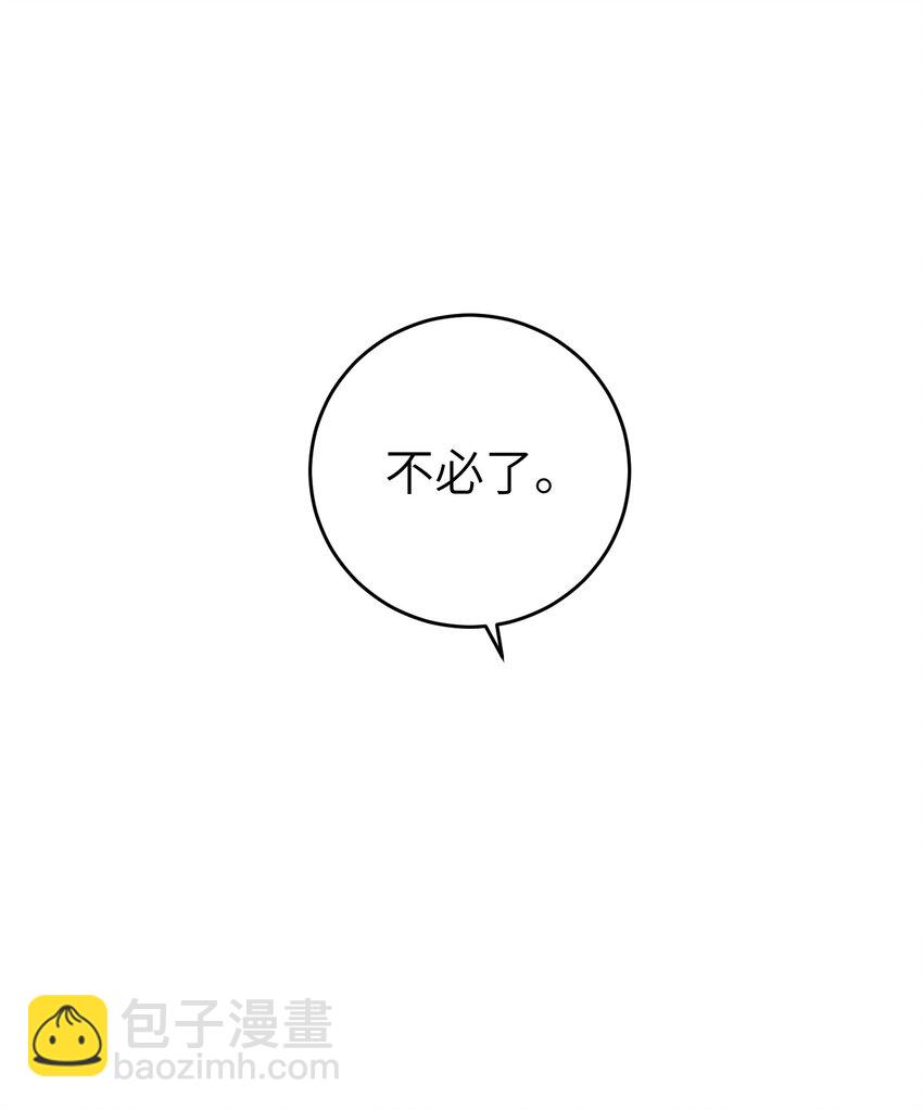 064 荒唐-第65话