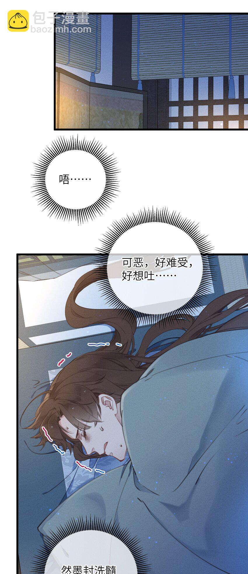 064 荒唐-第65话