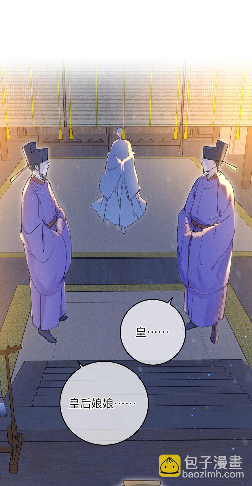 064 荒唐-第65话