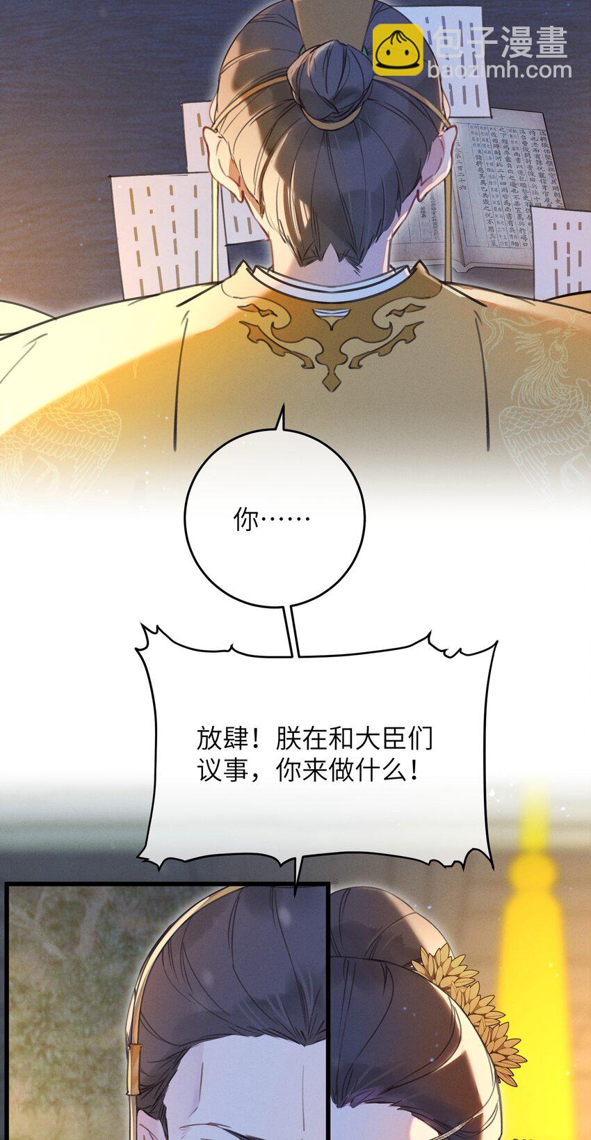 064 荒唐-第65话