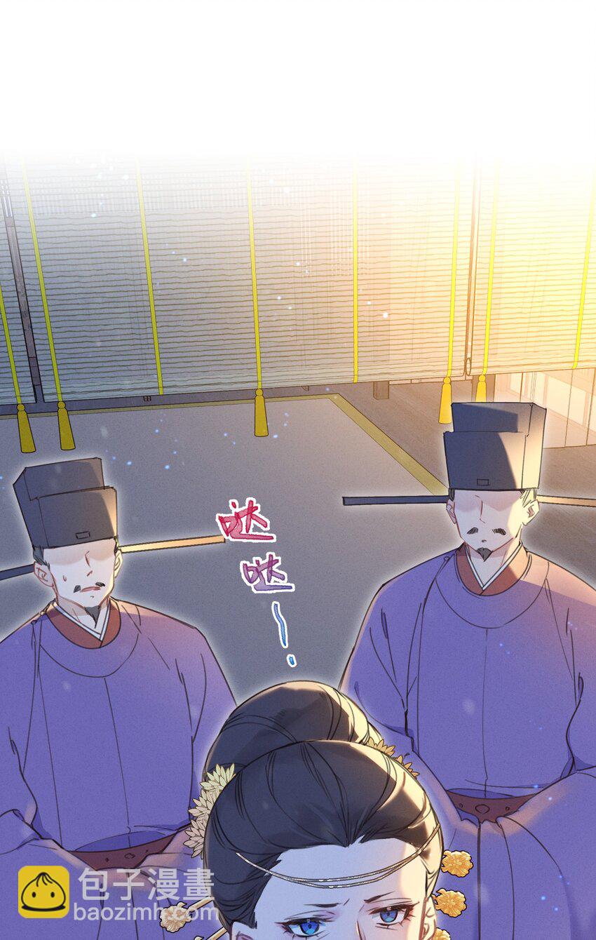 064 荒唐-第65话