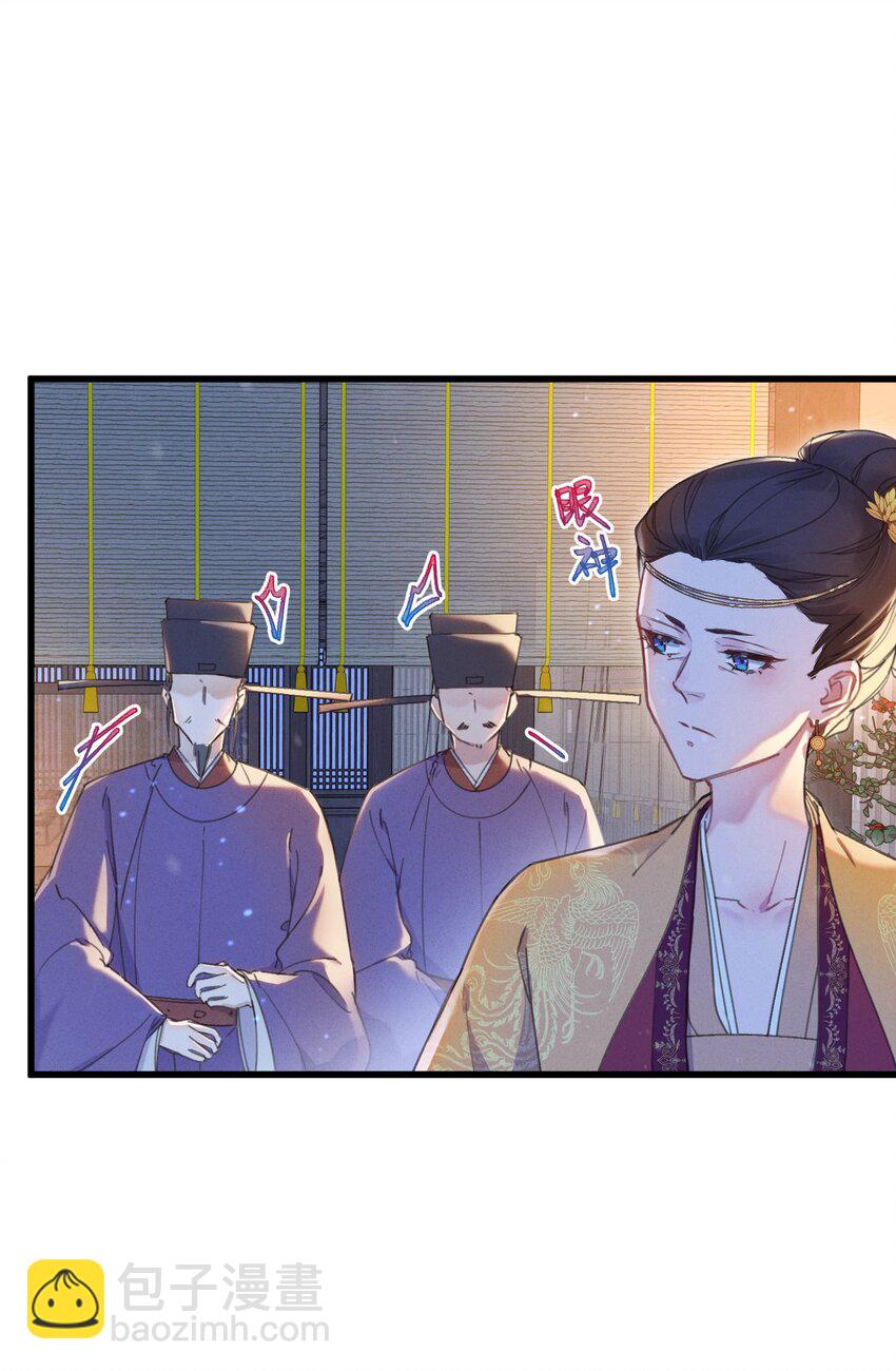 064 荒唐-第65话