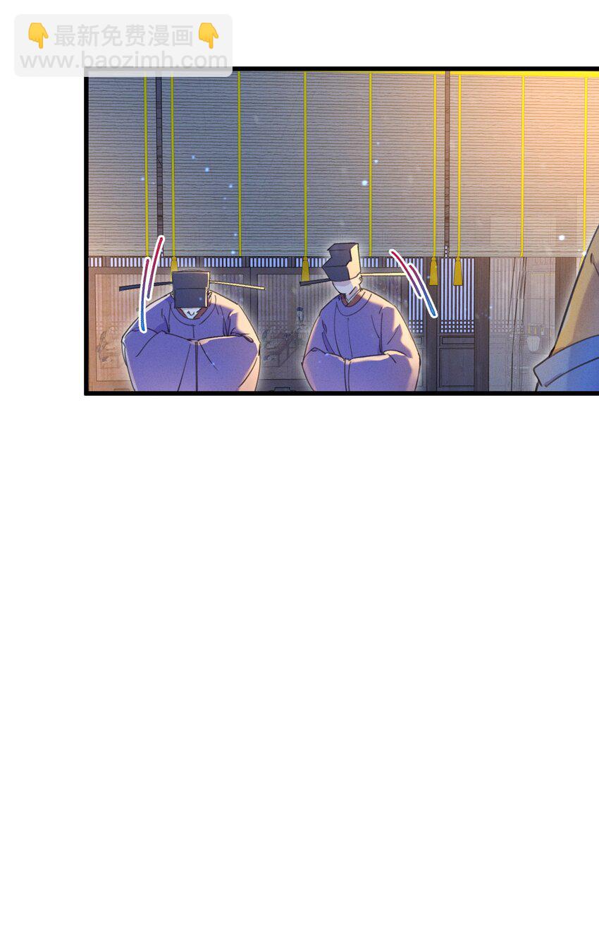 064 荒唐-第65话