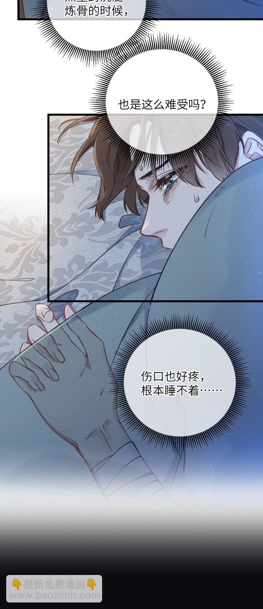 064 荒唐-第65话