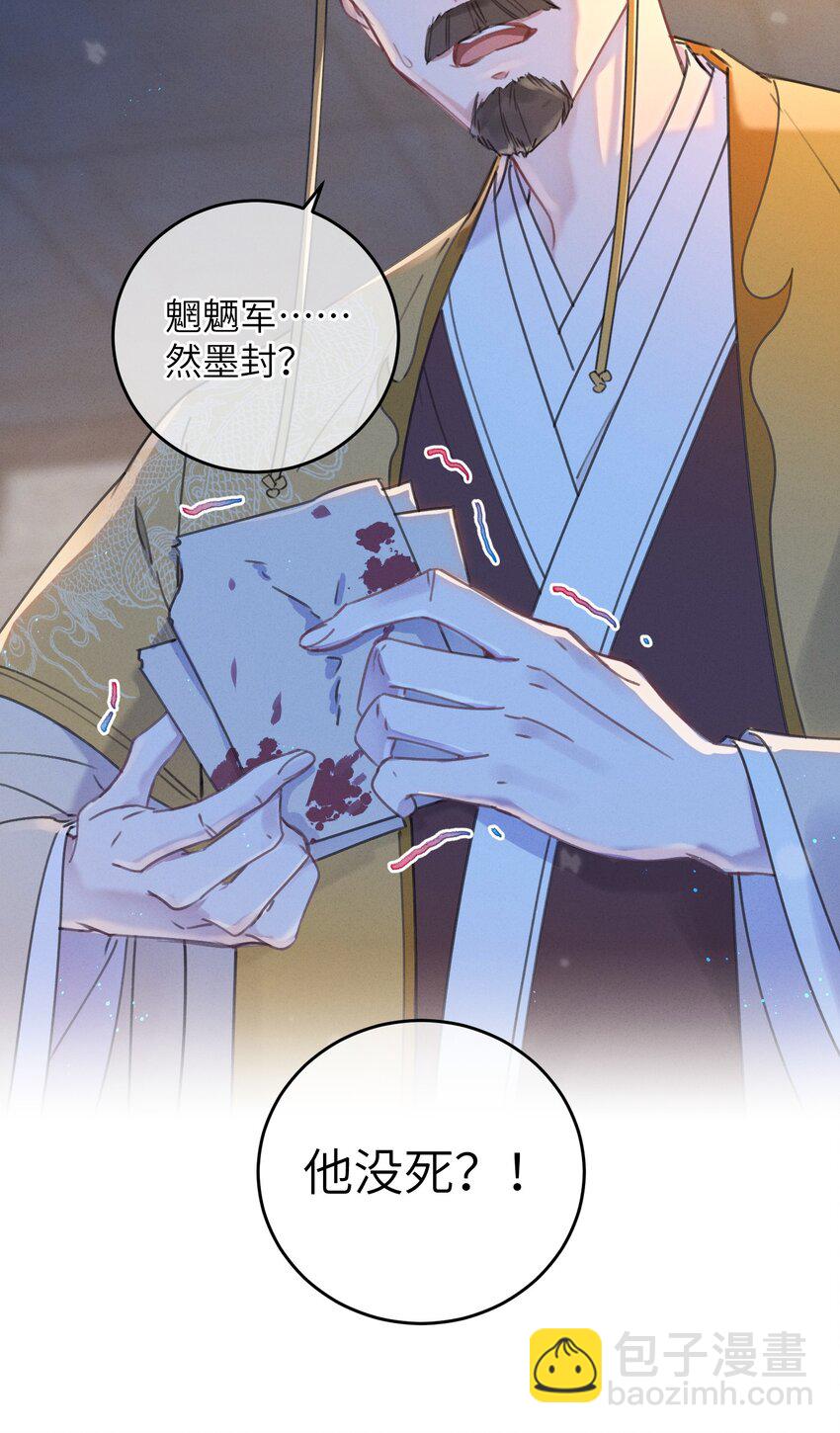 064 荒唐-第65话