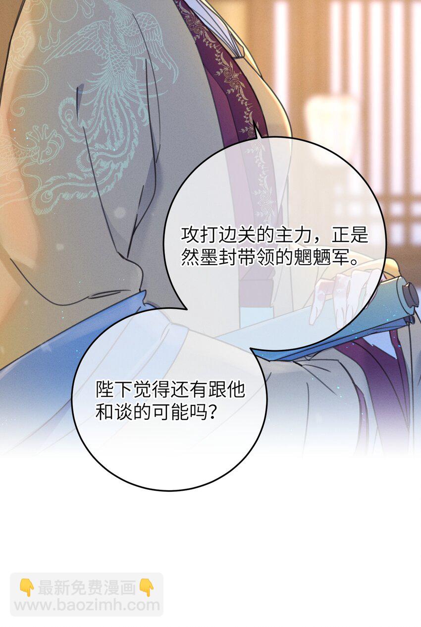 064 荒唐-第65话