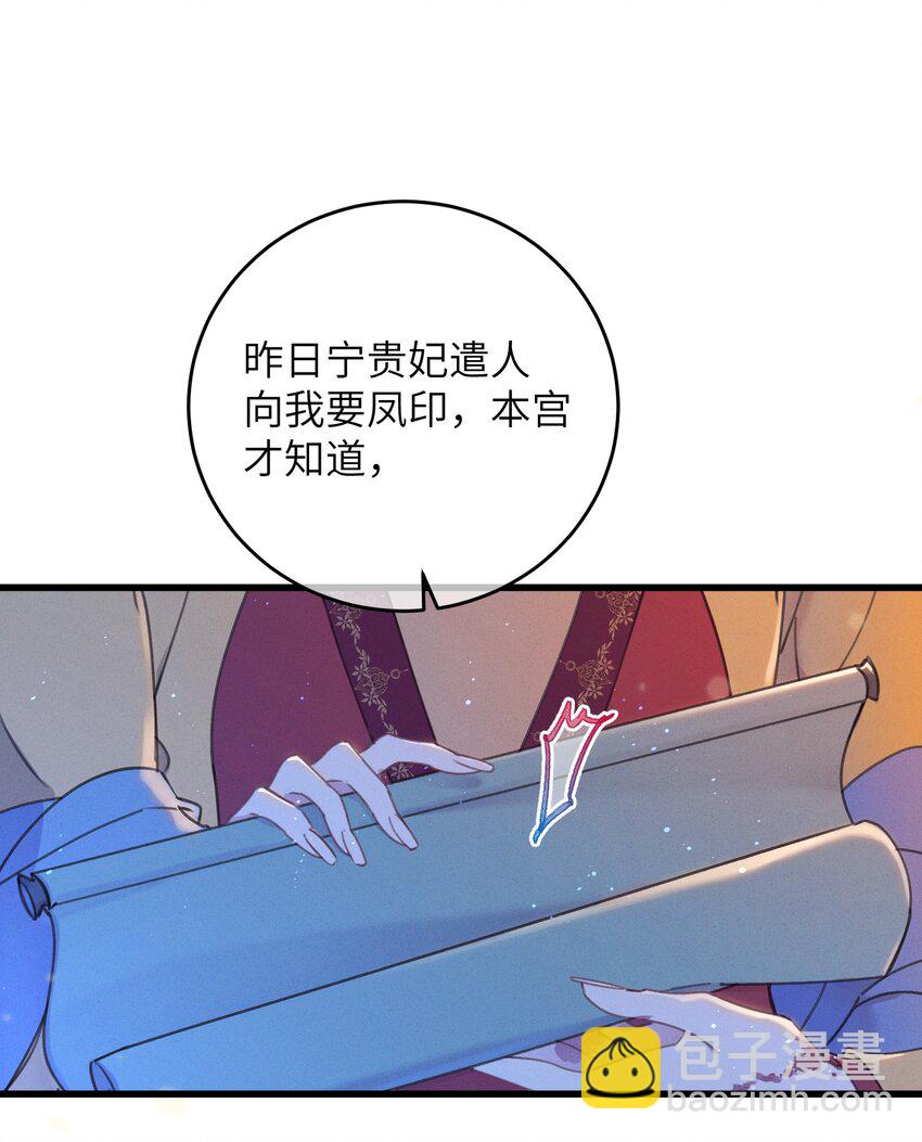 064 荒唐-第65话